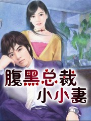 未满十八岁网站
