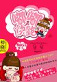 国产精品k频道在线看