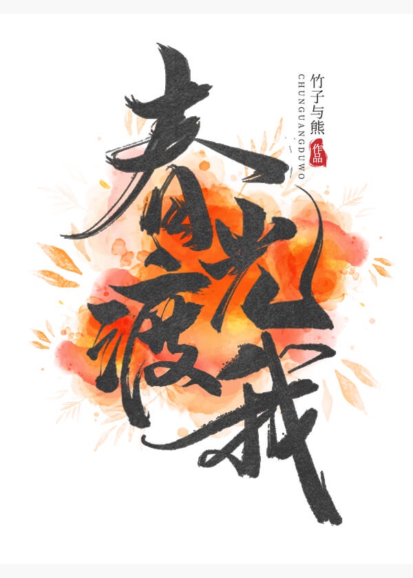 西北君gay约会小受啪啪