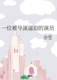 师生恋肉现代文hh