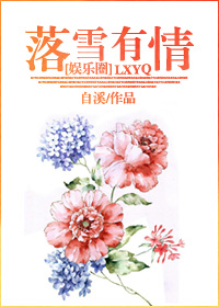 球彩直播