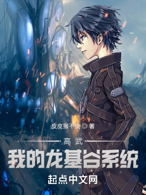 特种战狼