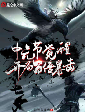 英雄q传