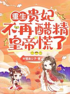 农民伯伯乡下妹2