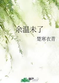 大哥的女人中字电影