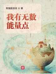 颜丹晨比基尼