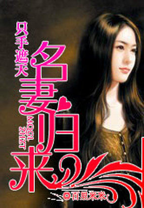 罗百吉 吹喇叭