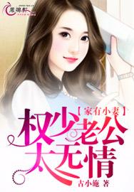 周吴刚