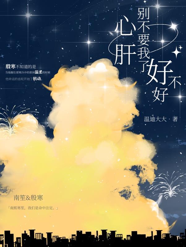 女主叫夏晚晴的小说