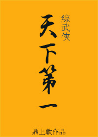 我被别人老公折腾一夜