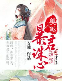 我和农村表婶的激情性事