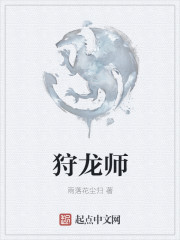 金属尤物