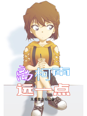 米娜哈克