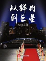 漫少画女之爱丽丝学院