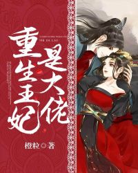 困爱成囚