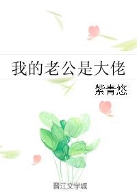 诱人的瑜伽老师2hd中字