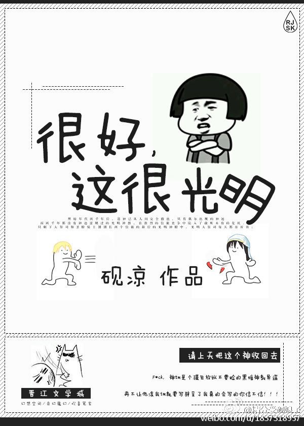 娇妻俱乐部