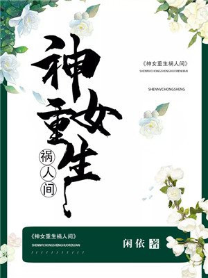 程嘉美电影