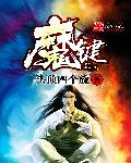 时间停止的校舍