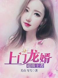 超少年密码演员表