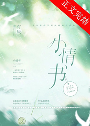 姬骑士征服战争58动漫