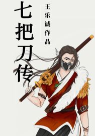 连宋成玉