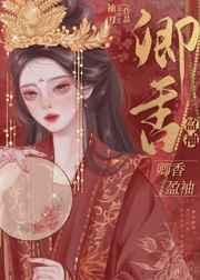 扶住和尚的硕大坐下去np