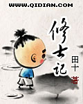 重生西游之绝世妖君