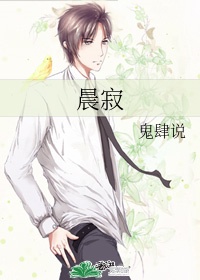 老婆是会长大人