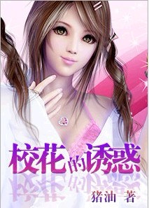 人妖电影