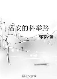 极品美腿