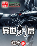 同桌摸