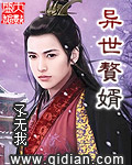 最美乡村
