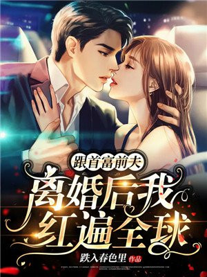 乱轮家族