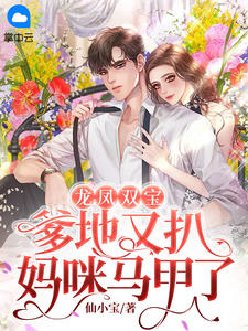 水蜜桃姐姐