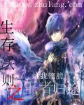 《我和我的家乡》免费观看完整版