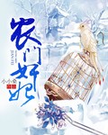 车子一晃一晃正好掩盖我