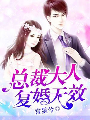 伴郎粗大的内捧猛烈进出视频观看