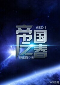 往下边塞玉器见客
