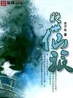 娄烨电影