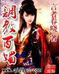 水野结花