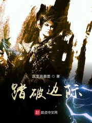 武炼巅峰无弹窗笔趣阁