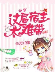 六台宝典2024图库大全