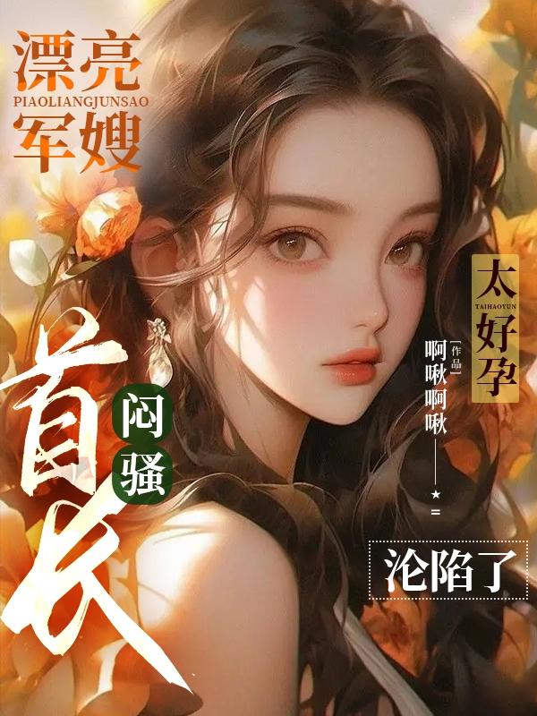 我不想继承亿万家产txt下载