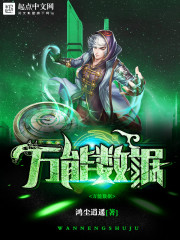 状元的小公主1v1免费阅读全文