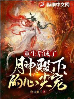 好大好满坐不下