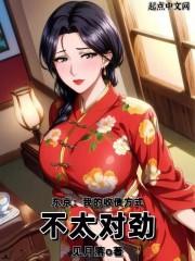 李英爱老公