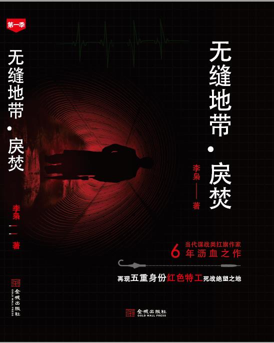 韩剧