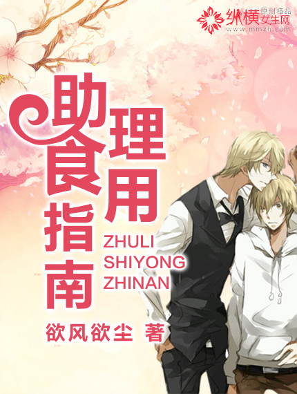 三国立志传2攻略