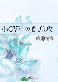 豪放女